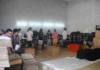 加工,針織衫,毛織,女裝,品牌,女士針織衫,服飾,[供應]_其他二手設備轉讓_世界工廠網中國產品信息庫