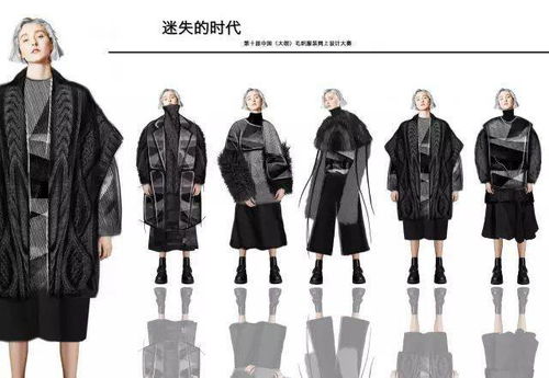 2021只畫效果圖不做成衣的比賽來咯 第十三屆大朗杯網上征稿