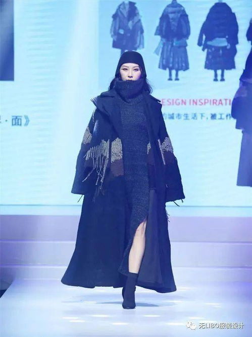 官方認證 第十九屆中國 大朗 毛織服裝設計大賽征稿啟事 附 往屆獲獎作品
