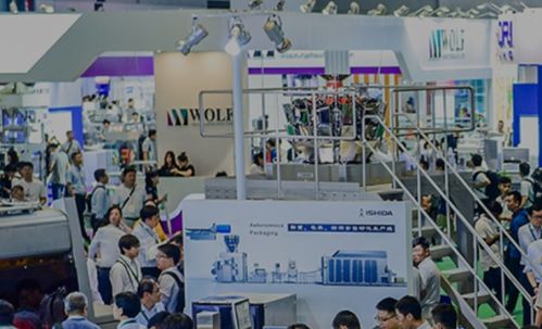 2020上海國際食品加工與包裝機械展覽會聯(lián)展11月啟幕，軟件代理與開發(fā)如何助力行業(yè)智能升級？